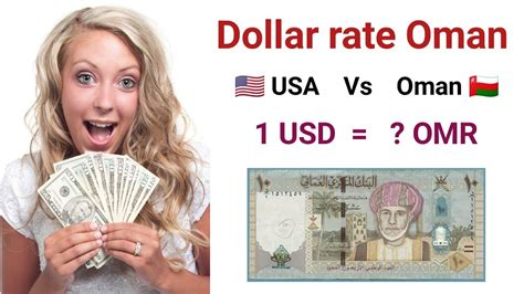 180 usd to omr